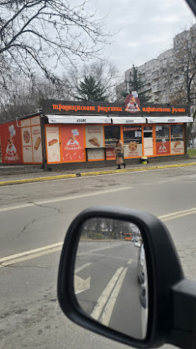 Банички и пица - Гастрономия и хотелиерство