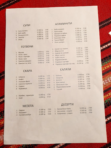 кв. Новия град, ул. „Братя Велеганови“ 40, 2770 Банско