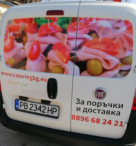 Opinii despre Кетъринг Дони Пловдив în Динк - Гастрономия и хотелиерство