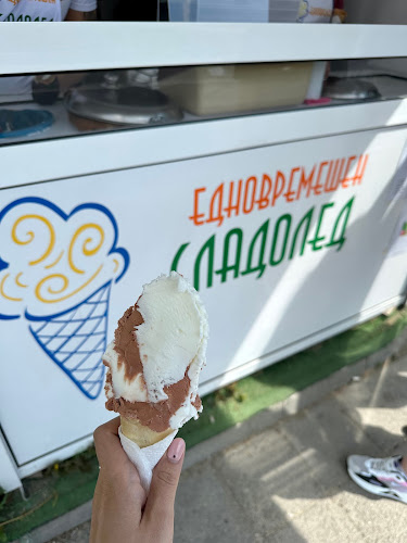 Comentarii opinii despre Едновремешен сладолед