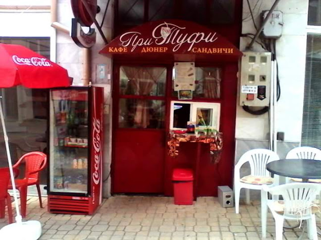 PRI_TUFI - Гастрономия и хотелиерство