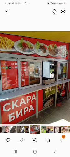 Opinii despre СКАРА- БИРА în София - Гастрономия и хотелиерство