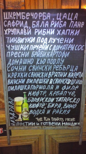 Opinii despre Бистро-градина Търтей în София - Гастрономия и хотелиерство