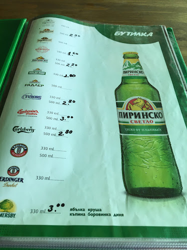 Тузлата, 9600 Балчик