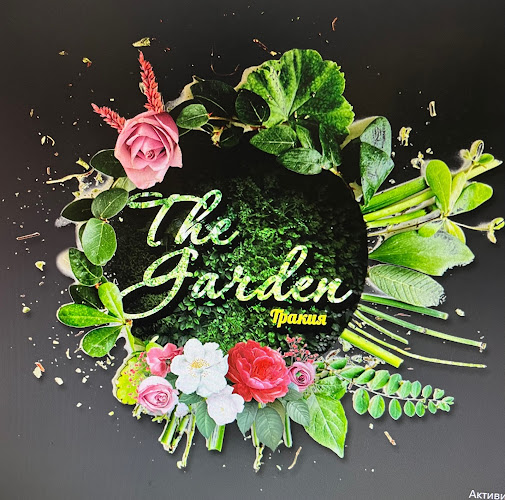 Ресторант The Garden Тракия - Пловдив