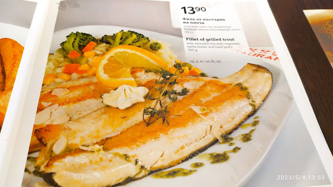 Ресторант АИКО - Стара Загора