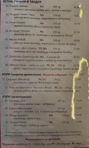 ж.к. Лозенец, ул. „Цветна градина“ 56, 1421 София