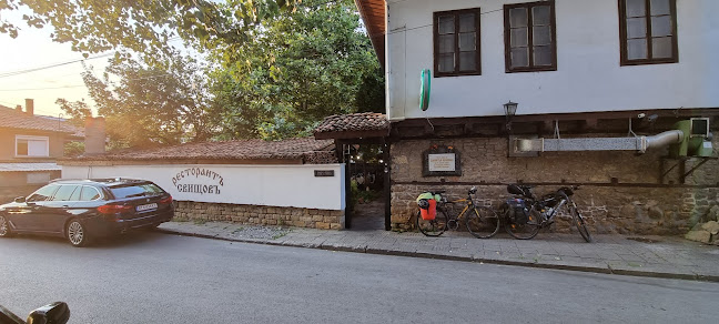 Център, Dimitar Shishmanov St 10, 5250 Свищов