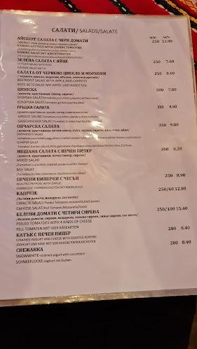 Механа Кукери