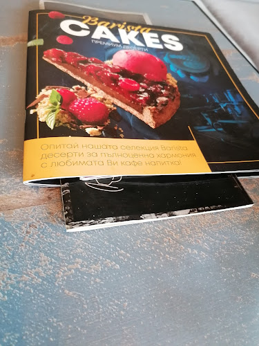 Кафене Lemonade - Стара Загора