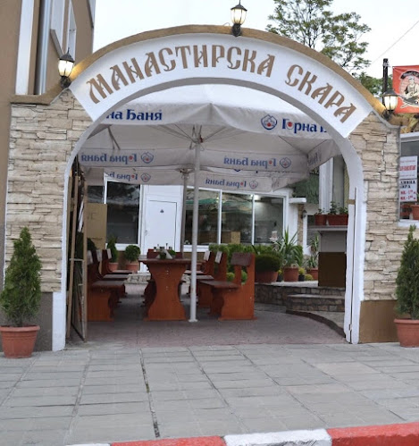 Манастирска Скара - Гастрономия и хотелиерство
