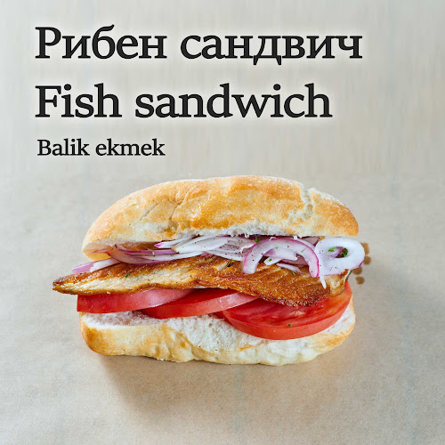 Comentarii opinii despre Трахана