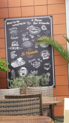 Comentarii opinii despre Ла Веранда, Зорница