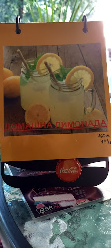 Монти - Варна