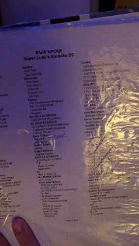 Opinii despre Бар Дак în София - Гастрономия и хотелиерство