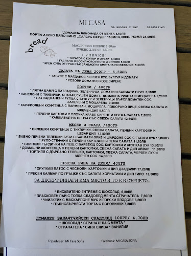 София център, ул. „Искър“ 1, 1000 София