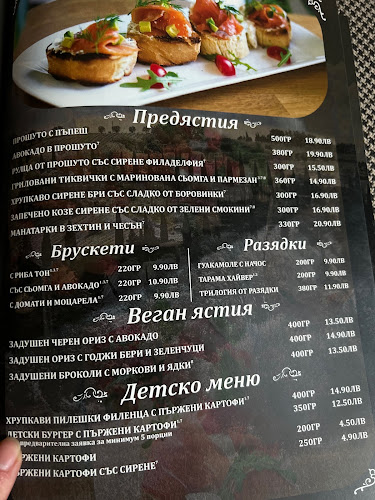 Ла Тоскана пица, бар и динър