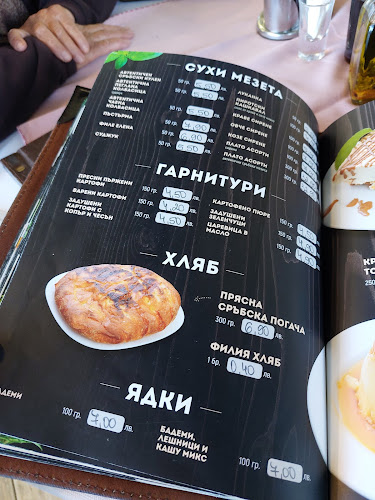 Златна сръбска скара При Владо - 3 - Гастрономия и хотелиерство