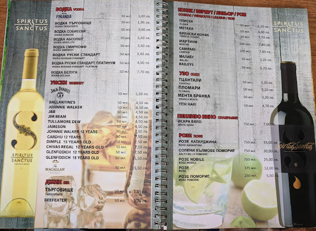 Opinii despre Нобилис în Ботевград - Гастрономия и хотелиерство