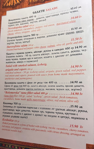 София център, ул. „Козлодуй“ 75, 1202 София