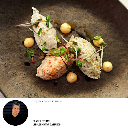 Корията - ресторант градина