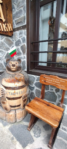 Comentarii opinii despre Кафене “Стария град”