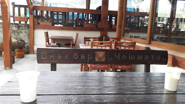 Снек бар Чешмата-Предел(а) - Гастрономия и хотелиерство