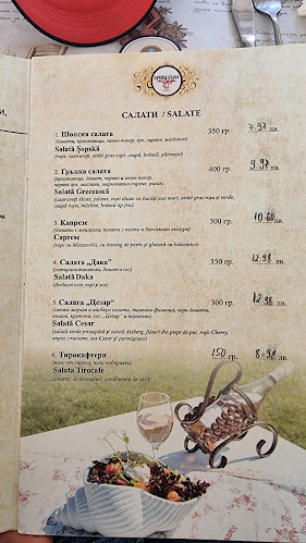 Comentarii opinii despre Дукова къща