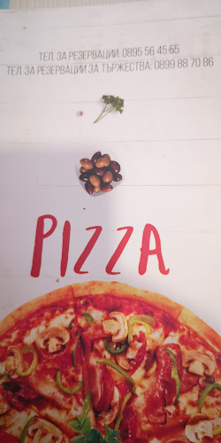 Пицария JERY - Бургас