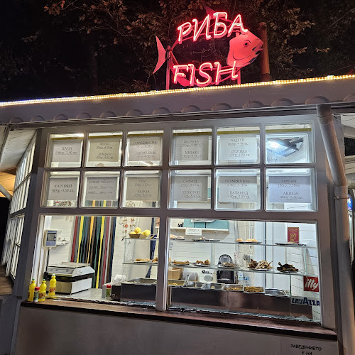 Comentarii opinii despre Рибна Къща Царево