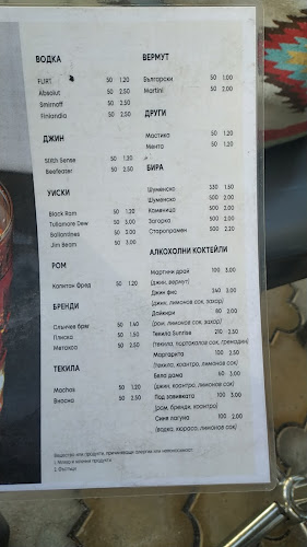 ул. „Ангел Кънчев“ 112, 5350 Трявна