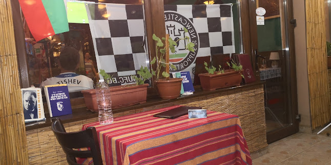 При Стария Капитан