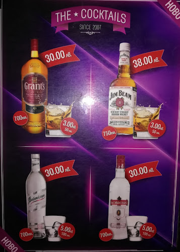 Бар Коктейлите 2 - Варна