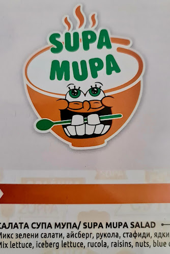 Супа Мупа - Гастрономия и хотелиерство