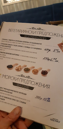 Уайт бар - Пловдив