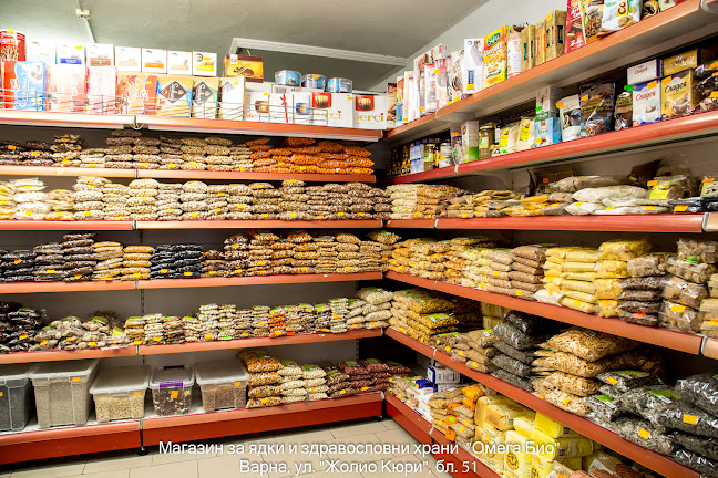 Ядки и здравословни храни Омега Био