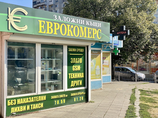 Comentarii opinii despre пазар „Росица“