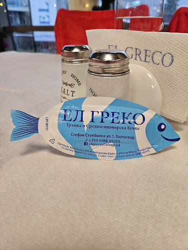 Comentarii opinii despre EL GRECO