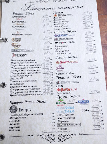 ж.к. Христо Ботев - СеверЮжен, ул. „Стамат Икономов“ 11, 4004 Пловдив