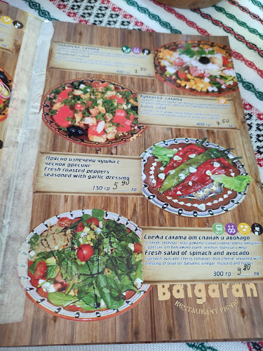 Comentarii opinii despre Пикник „Българан“