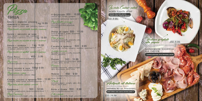 Il Granoduro - Гастрономия и хотелиерство