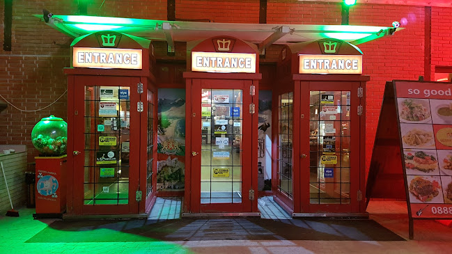 Куинс пъб Банско