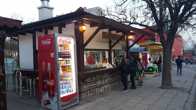 Българска скара "Тракия" - Гастрономия и хотелиерство