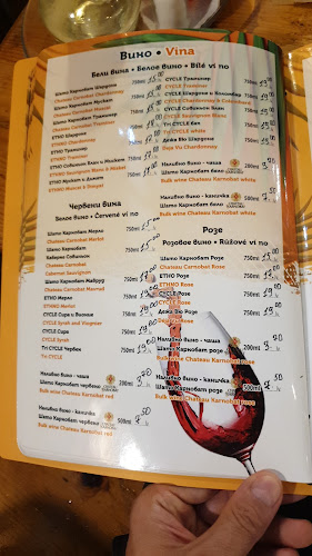 ул. „Атлиман“ 28, 8183 Китен