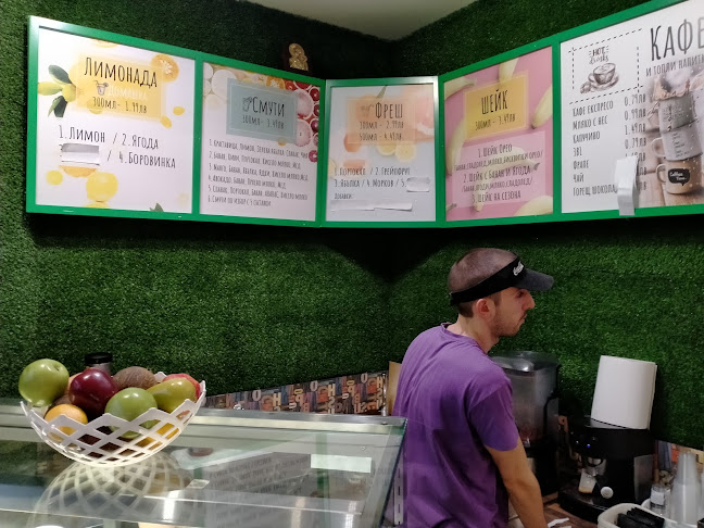 Opinii despre Pizza Place în Перник - Гастрономия и хотелиерство