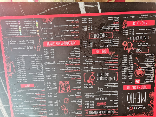 Macaron Cakes & Coffee