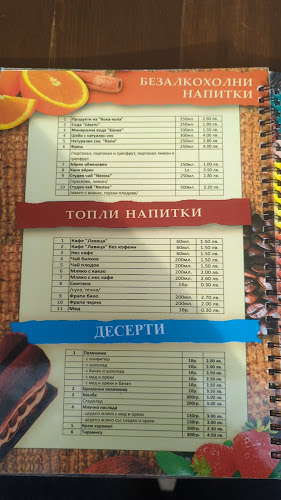 Comentarii opinii despre ПОРТО РИКО