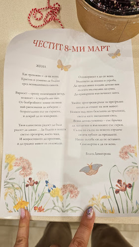 Fit Panther®️ - Здравословна кухня за целодневни менюта