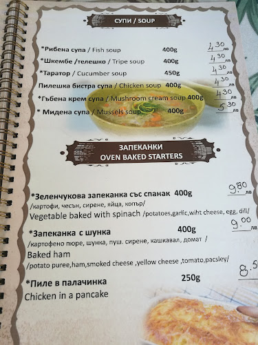 Морско конче