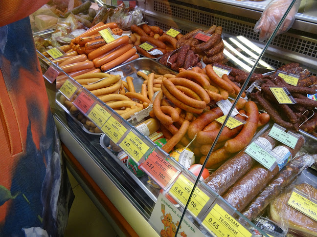 Opinii despre Месарски магазин Кооп Доверие Лесидрен în София - Гастрономия и хотелиерство